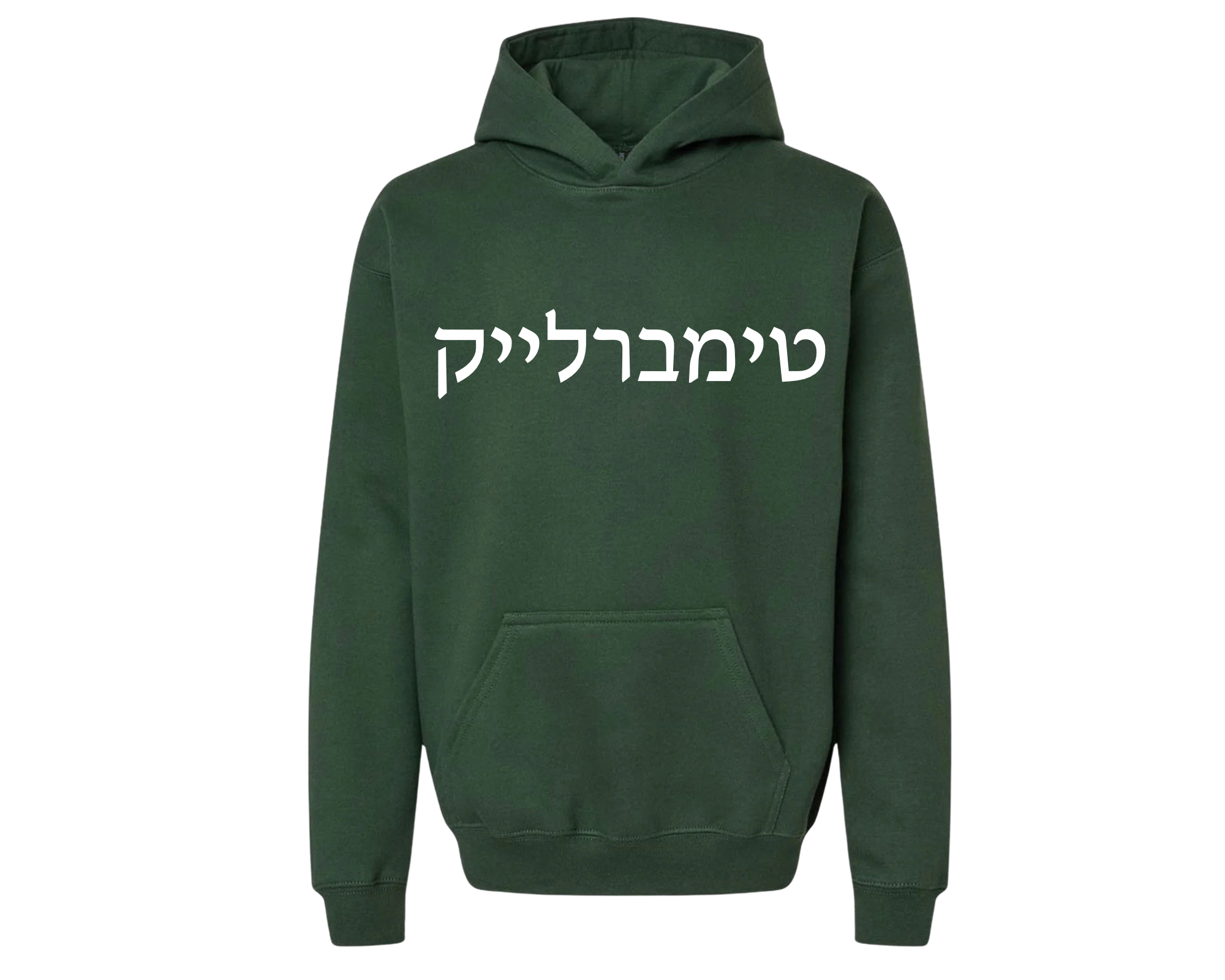 Hebrew Hoodie