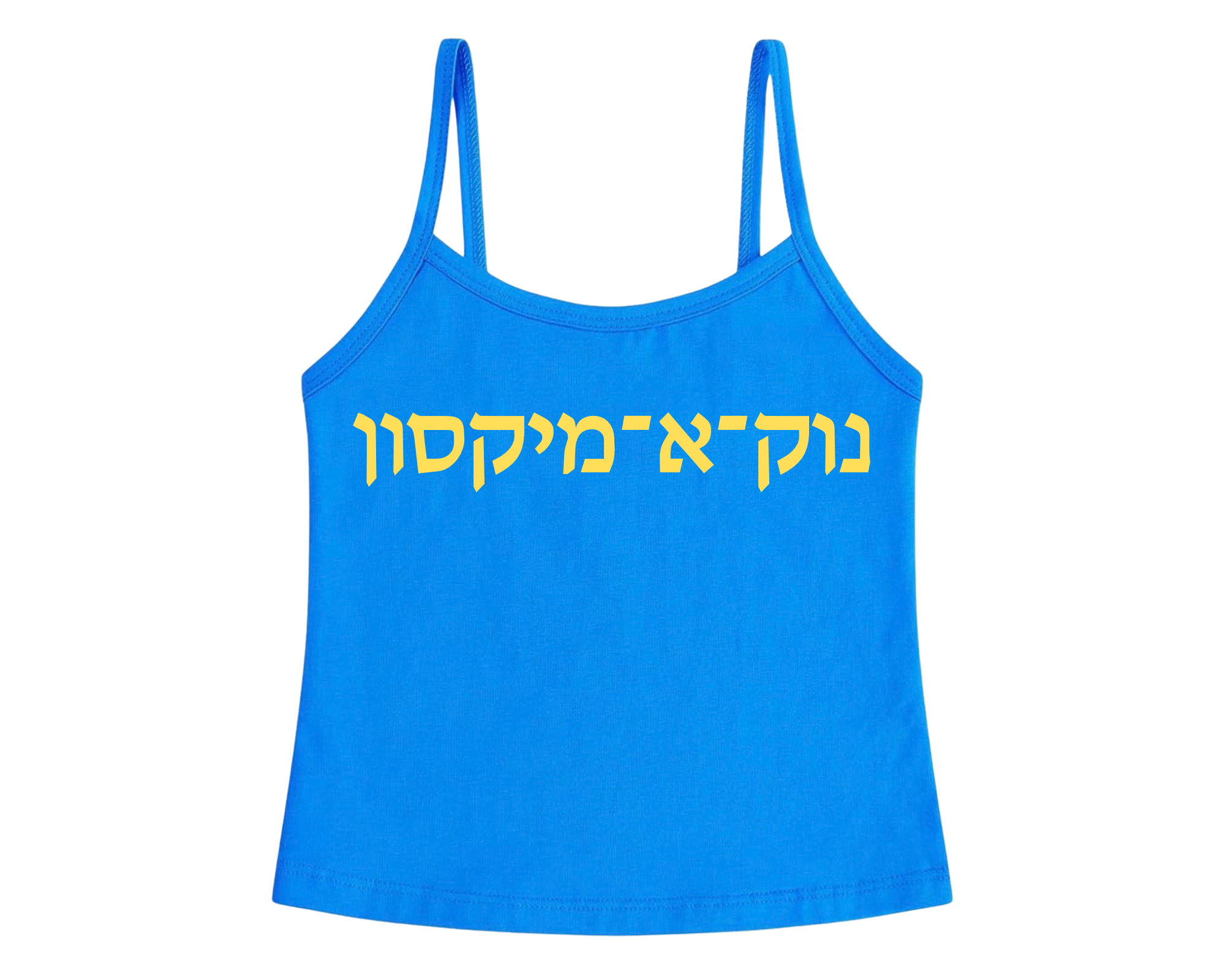 Hebrew Cami